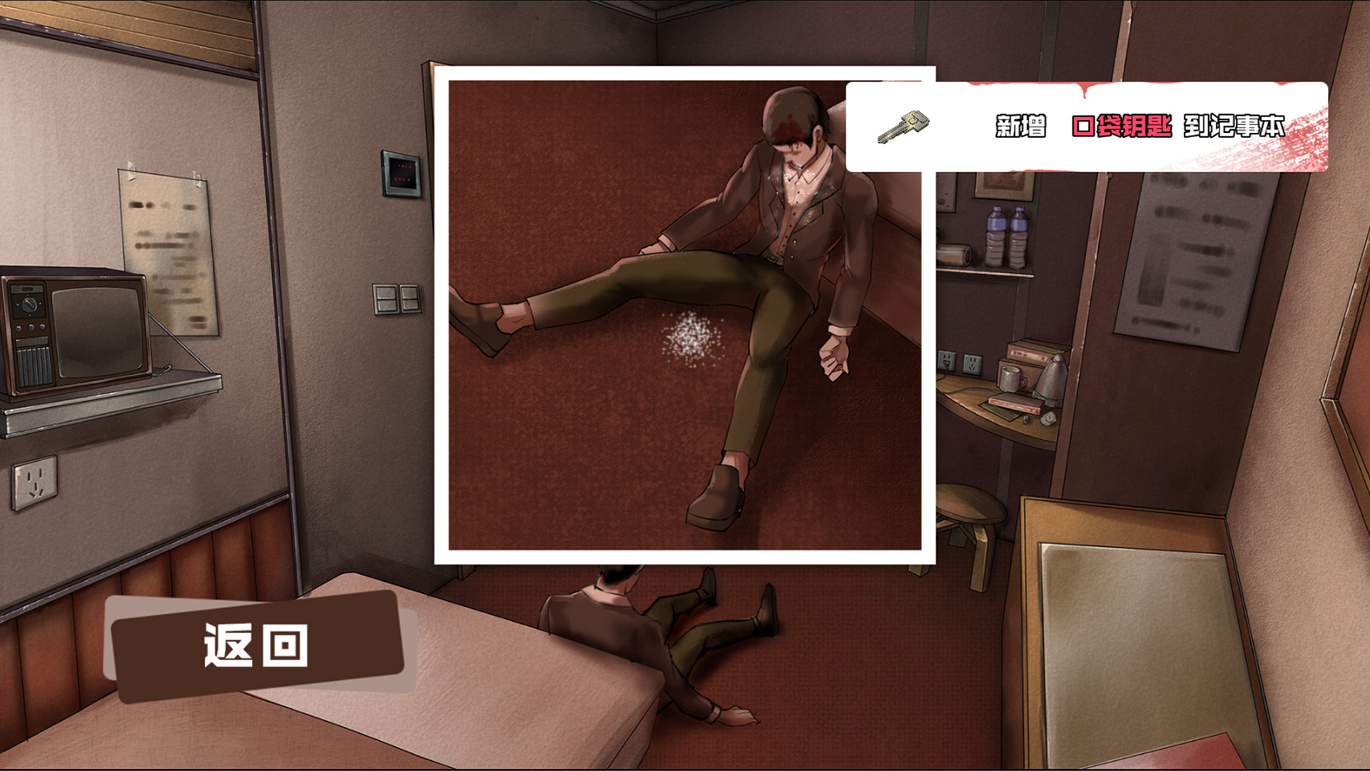 Fei Duanmu VS Kobayashi Demo #6