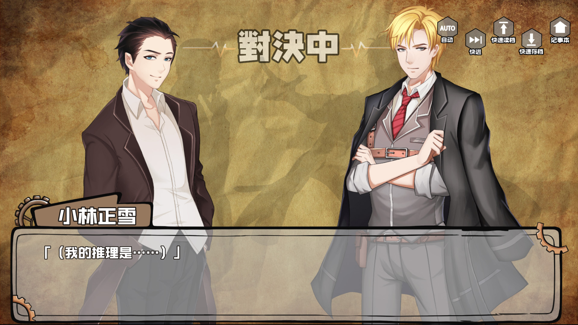 Fei Duanmu VS Kobayashi Demo #4