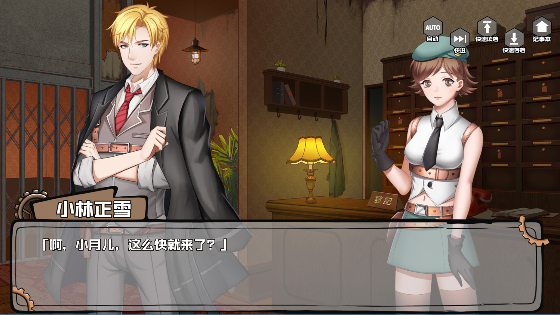 Fei Duanmu VS Kobayashi Demo #5