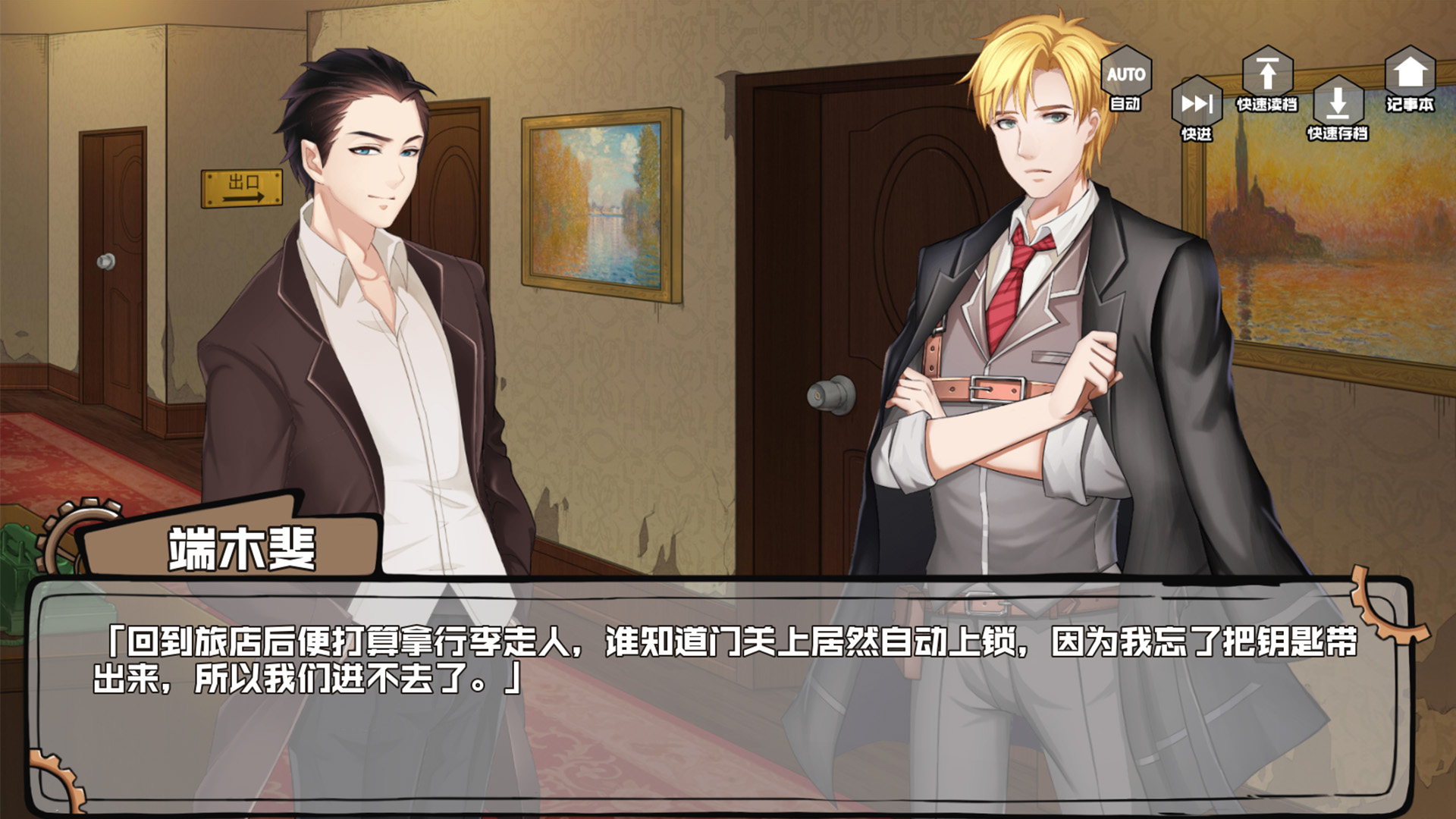 Fei Duanmu VS Kobayashi Demo #3