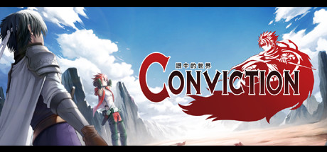 眼中的世界 - Conviction - Cover Image