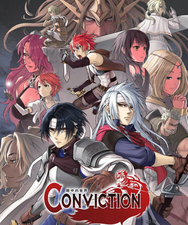 眼中的世界 - Conviction -