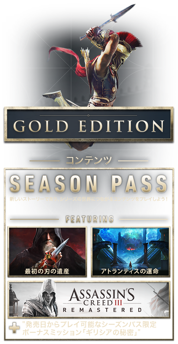 Steam Assassin S Creed Odyssey Steam Assassin S Creed Odyssey