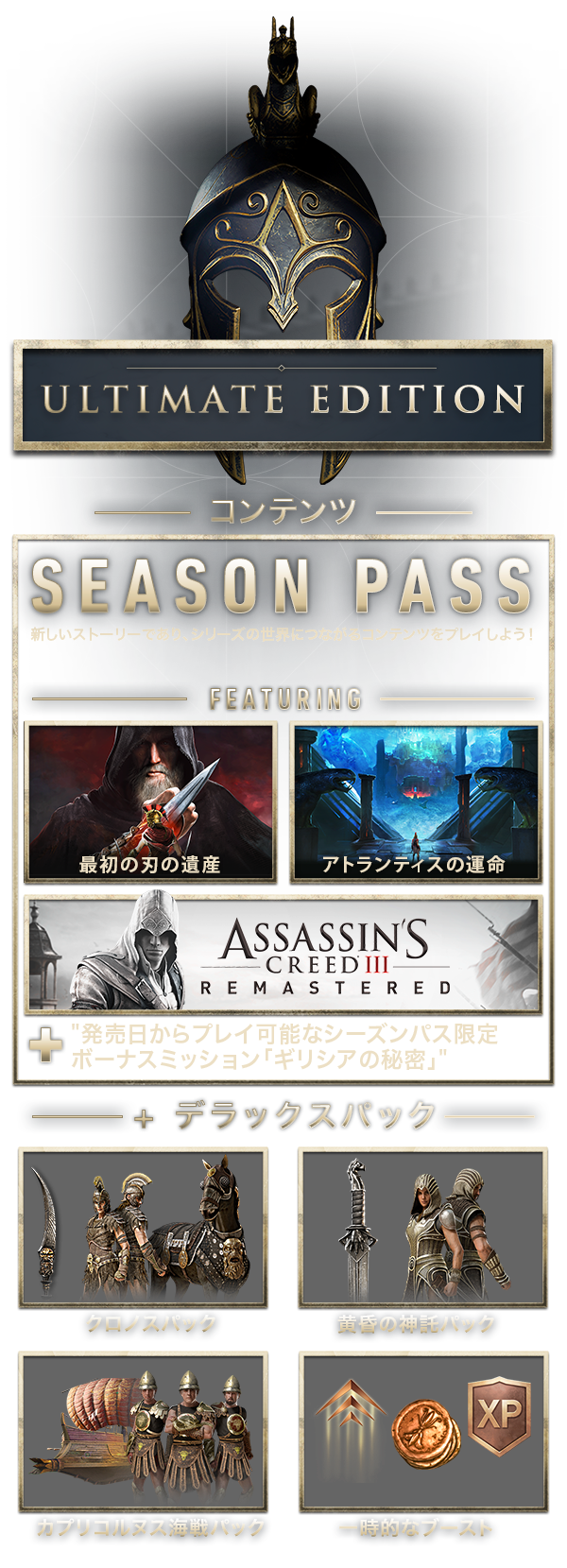 Steam Assassin S Creed Odyssey Steam Assassin S Creed Odyssey