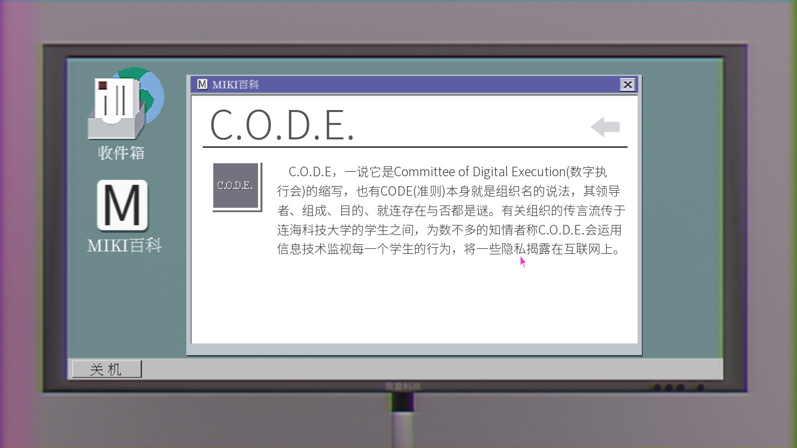 CODE CRACKER 代码破译者 Mac OS