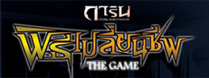 การิน ปริศนาคดีอาถรรพ์ the game : ตอนพิธีเปลี่ยนชีพ