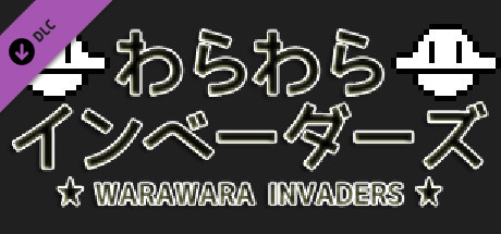 Warawara Invaders OST thumbnail