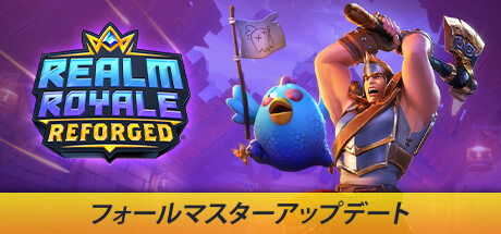 Steam Realm Royale Reforged