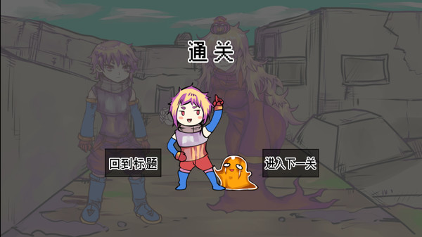 Ultimate Select Hero / 究极勇者的选择传说-游戏截图