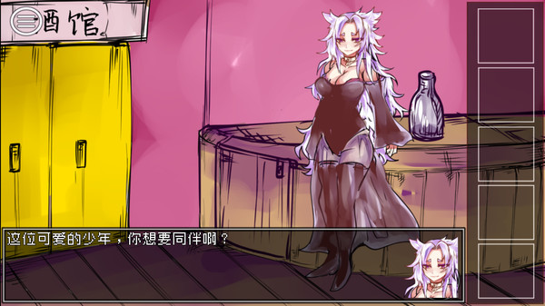 Ultimate Select Hero / 究极勇者的选择传说-游戏截图