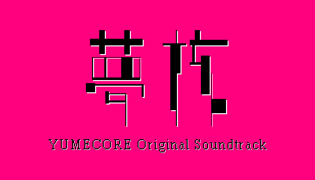 YumeCore - Original Soundtrack Featured Screenshot #1