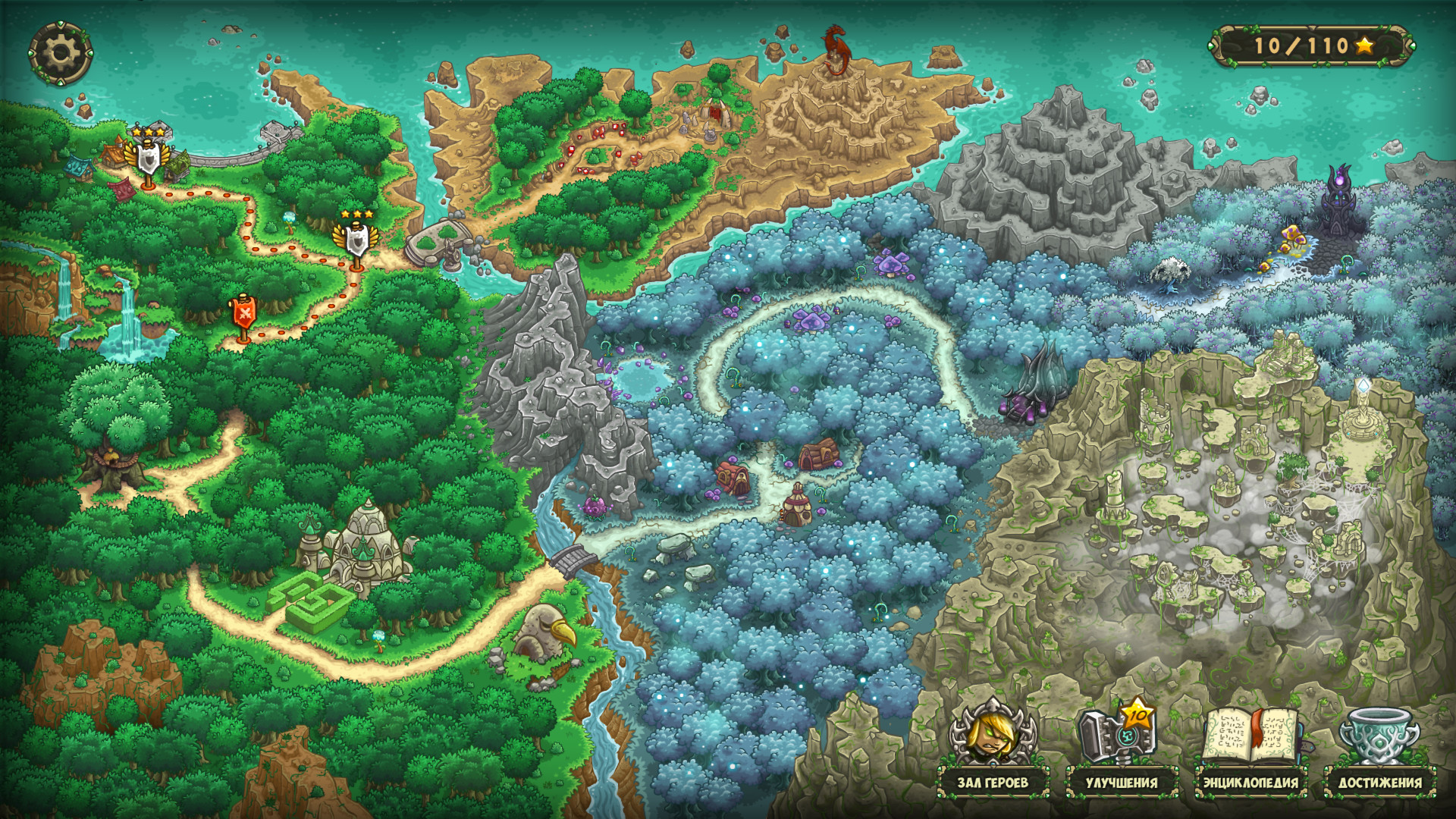 Kingdom Rush Origins - Tower Defense в Steam