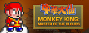 Monkey King: Master of the Clouds | 中華大仙