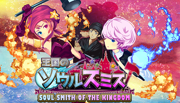 Soul Smith Of The Kingdom On Steam Soul Smith Of The Kingdom On Steam