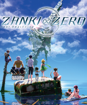 Zanki Zero: Last Beginning