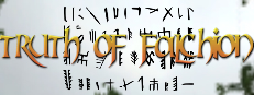 Truth Of Falchion 게임 이미지