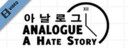 Analogue A Hate Story KR Trailer