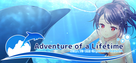Adventure of a Lifetime Cover Image