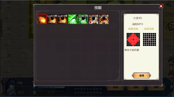 Tactics & Strategy Master:Joan of Arc