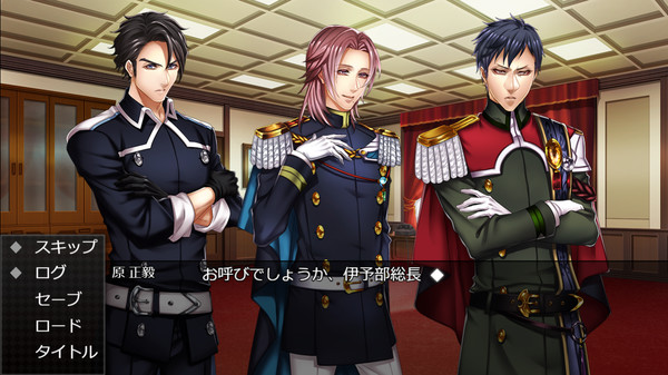 скриншот Visual Novel Maker - TeikokukaigunKoibojo Collection 4
