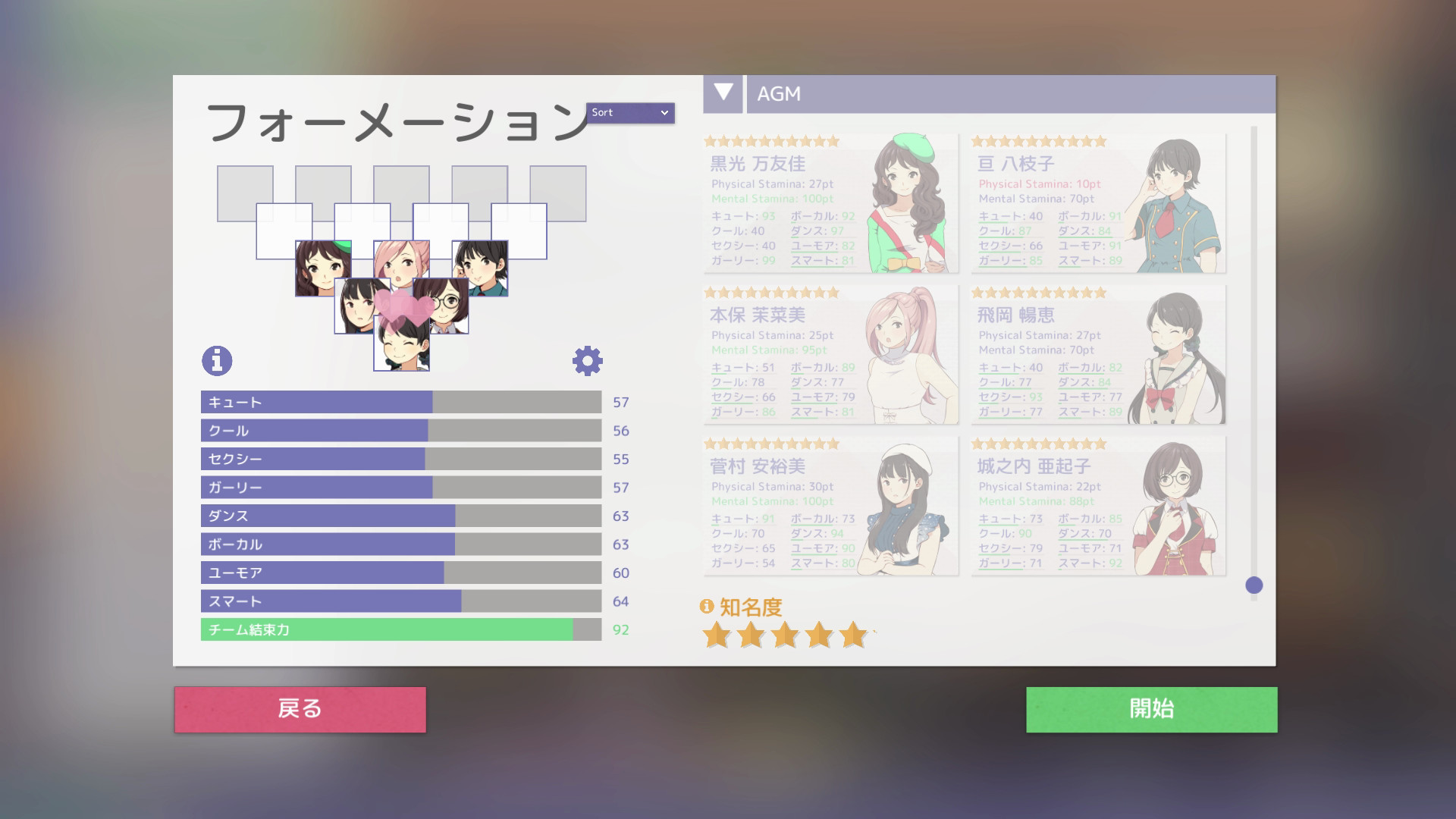Steam Idol Manager Steam Idol Manager