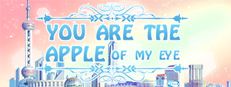 You Are The Apple Of My Eye 研磨时光 게임 이미지