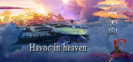 Havoc in heaven Cover Image