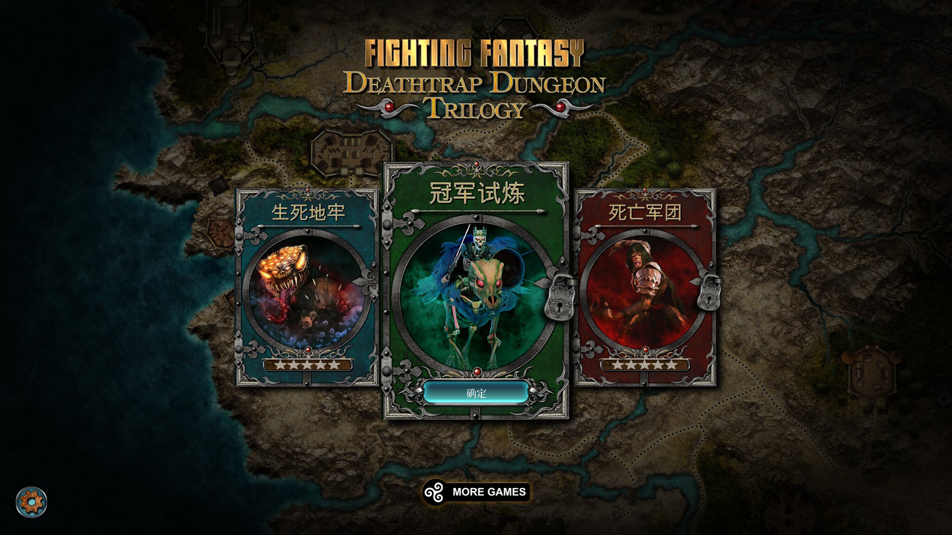 Steam 上的deathtrap Dungeon Trilogy