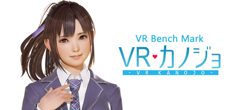 VR Benchmark Kanojo header image