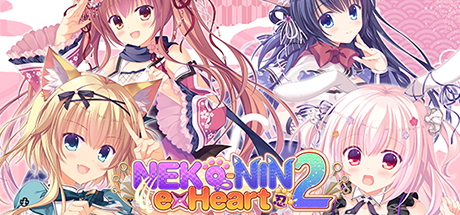 NEKO-NIN exHeart 2 title image