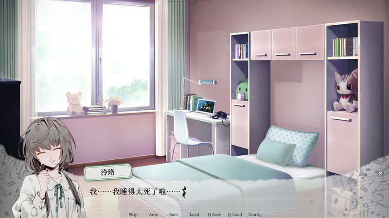 妄想症 Deliver Me Demo #0