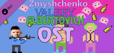 Zhmyshenko Valery Albertovich - OST banner image