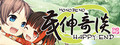 Monobeno-HAPPY END- Deluxe logo
