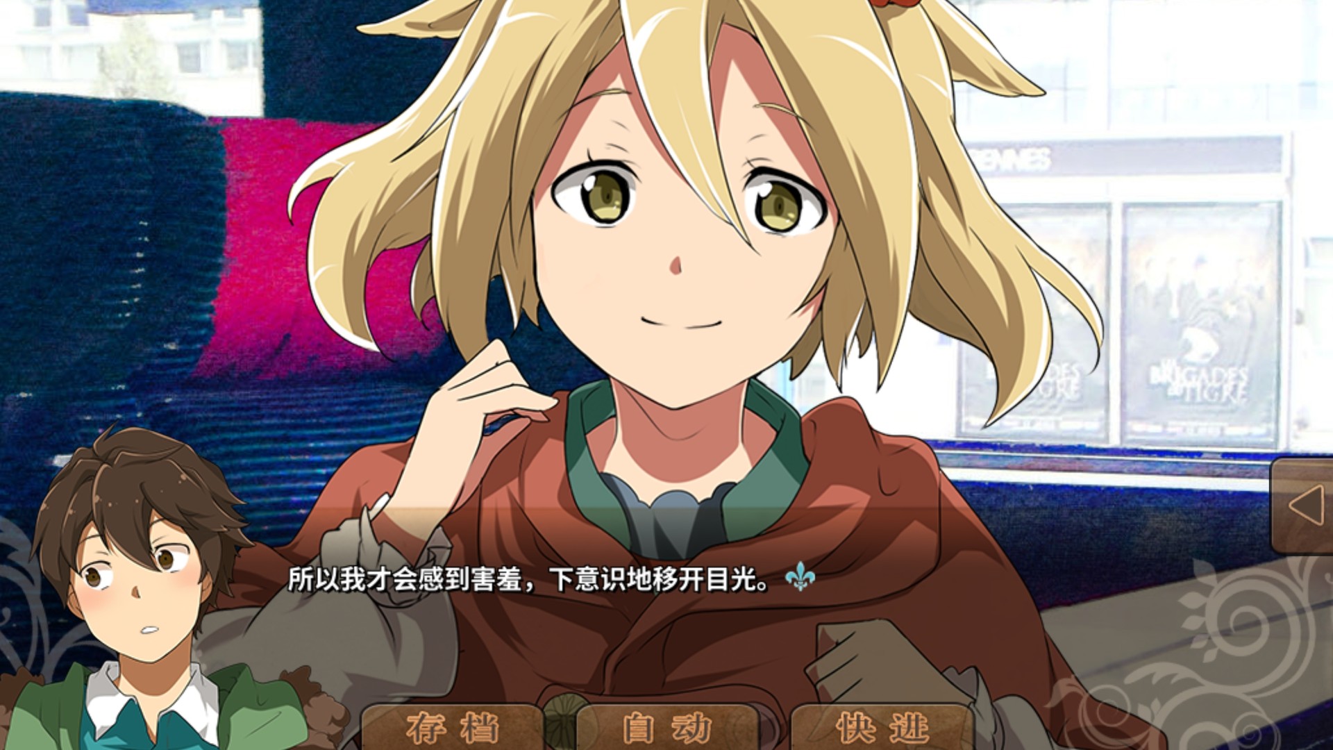 丰饶之角 不可思议之物居住的小镇 Demo #10