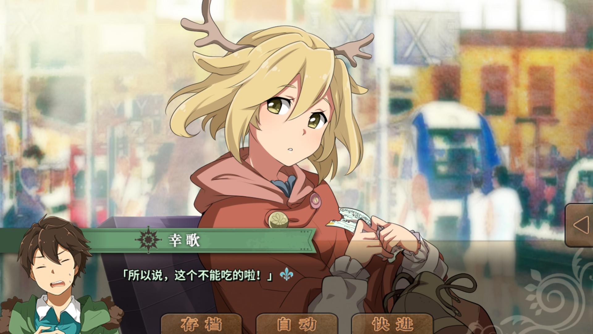 丰饶之角 不可思议之物居住的小镇 Demo #3