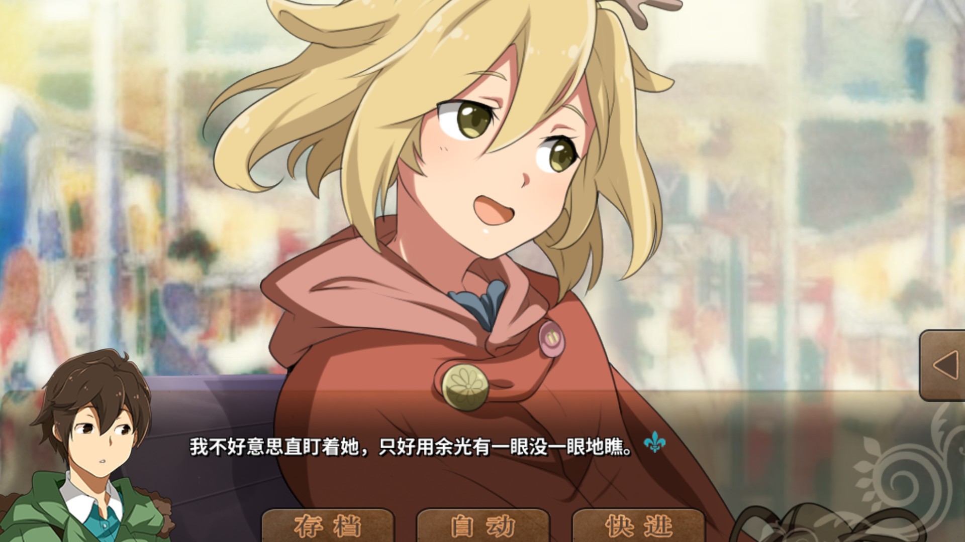 丰饶之角 不可思议之物居住的小镇 Demo #0