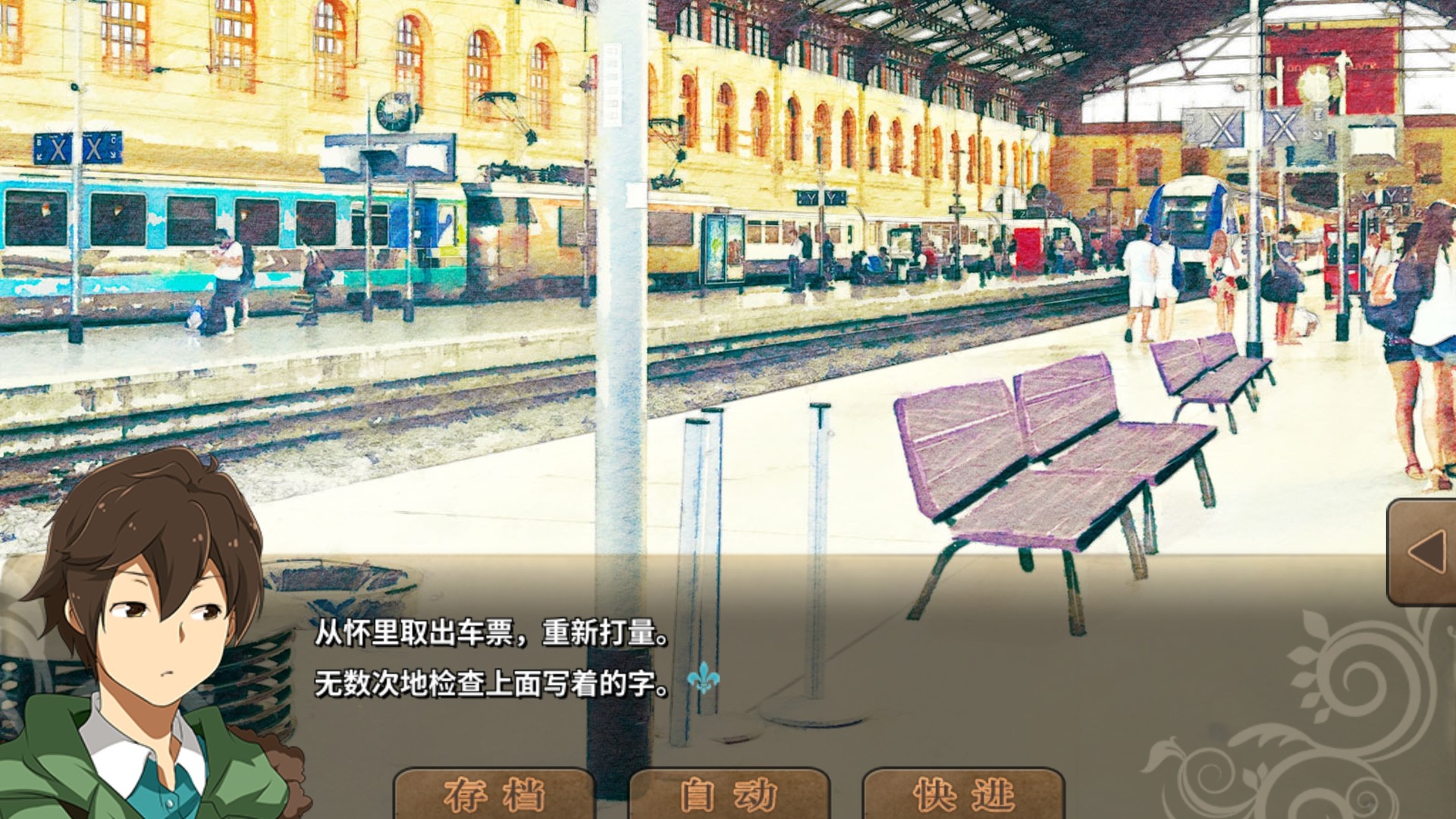 丰饶之角 不可思议之物居住的小镇 Demo #7