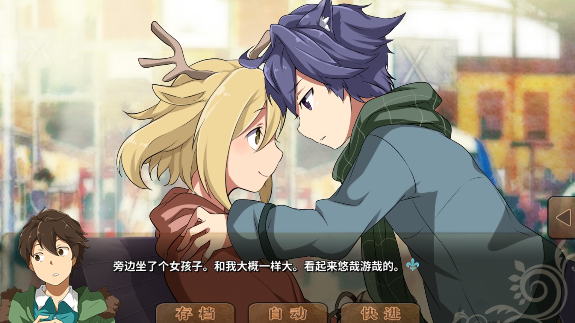 丰饶之角 不可思议之物居住的小镇 Demo #9