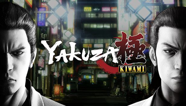 yakuza pc game full