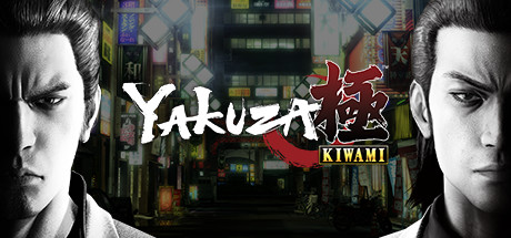 Header image for the game Yakuza Kiwami