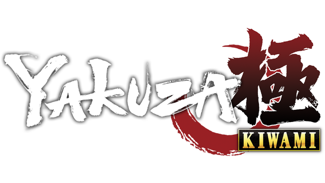 Yakuza Kiwami