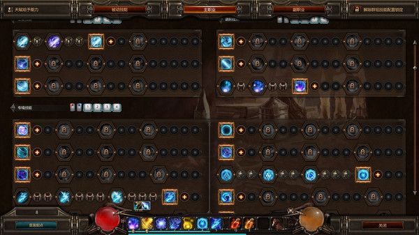 烈焰战纪 screenshot 12