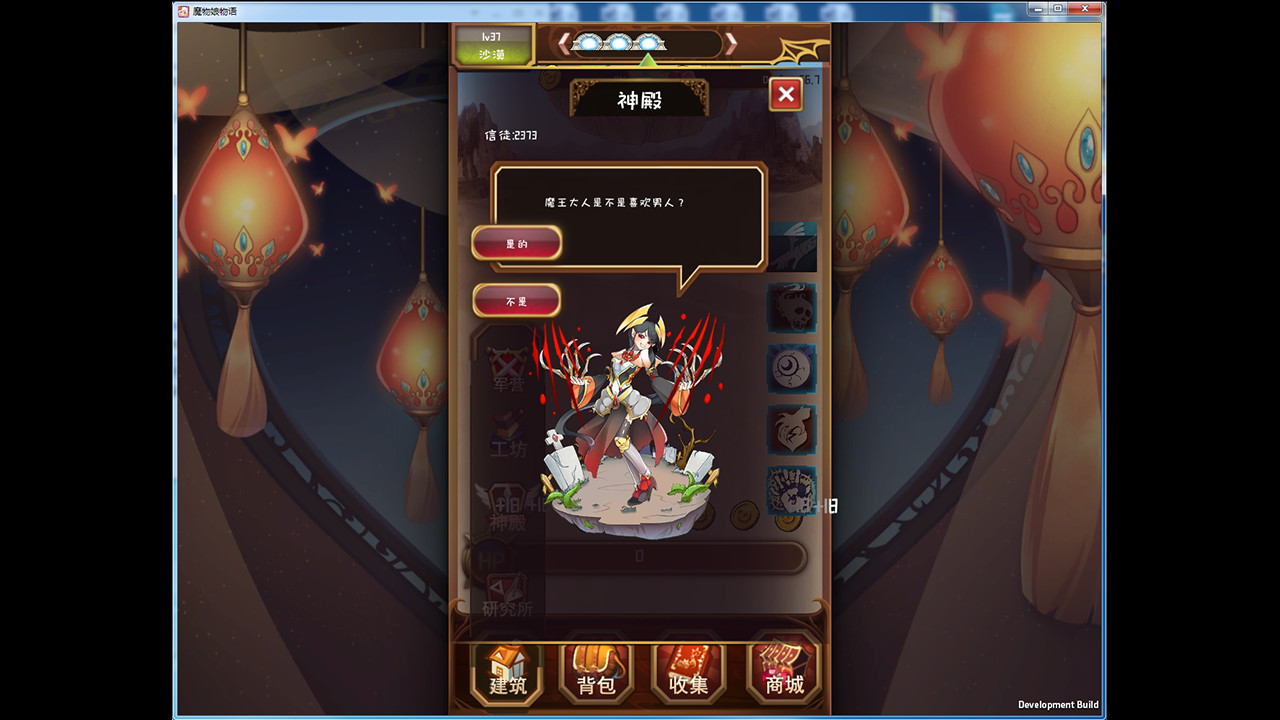 魔物娘物语on Steam 魔物娘物语on Steam