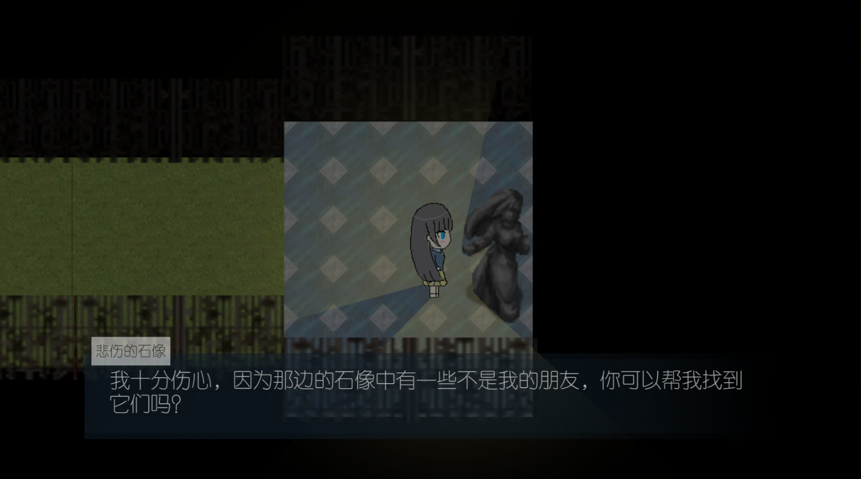 看见我~See Me Demo #0