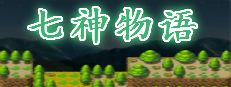 The story of Gods 七神物语 게임 이미지
