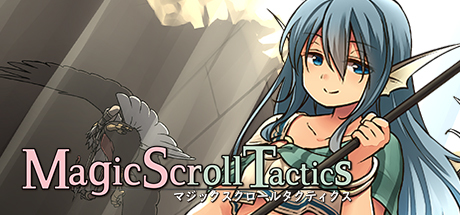 Magic Scroll Tactics / マジックスクロールタクティクス / 魔法卷轴 / 魔法捲軸 Cover Image