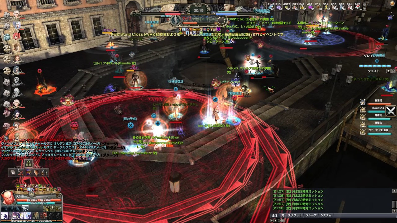 Granado Espada: NA Server Founder's Pack - Light #11