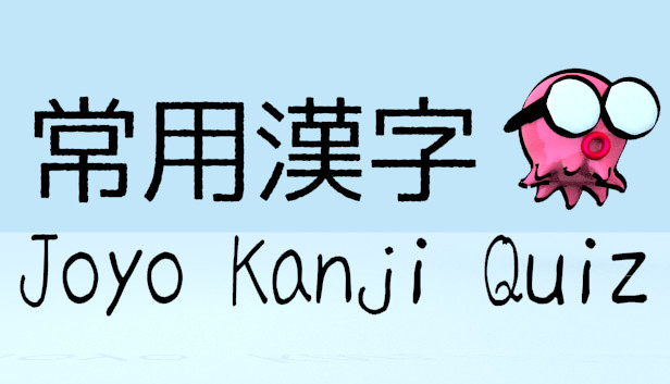 Steam Joyo Kanji Quiz