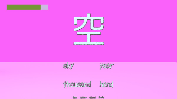 скриншот Joyo Kanji Quiz - 常用漢字 0