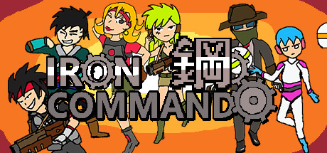 IronCommando/钢铁突击队 steam charts